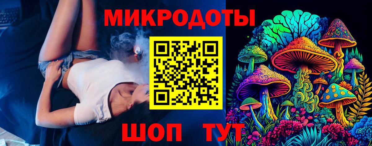 Муром  Псилоцибиновые грибы Psilocybine cubensis  цены наркотик  Вход с VPN 