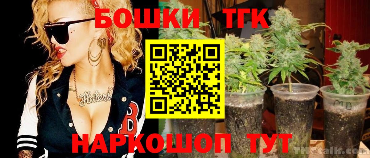 Бошки марихуана THC 21%  Бошки Шишки Amnesia  Муром  Бошки марихуана Ganja  Вход с VPN 