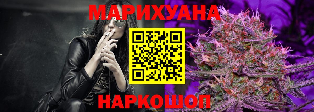 Бошки Шишки ГИДРОПОН  Бошки Шишки Ganja  Конопля марихуана  Муром 